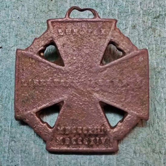 Armeekreuz 1812-1814